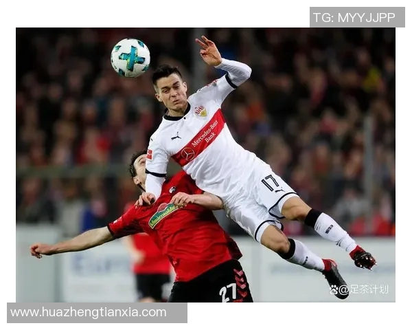 弗赖堡德甲联赛连胜开启:赛季初的激情与希望